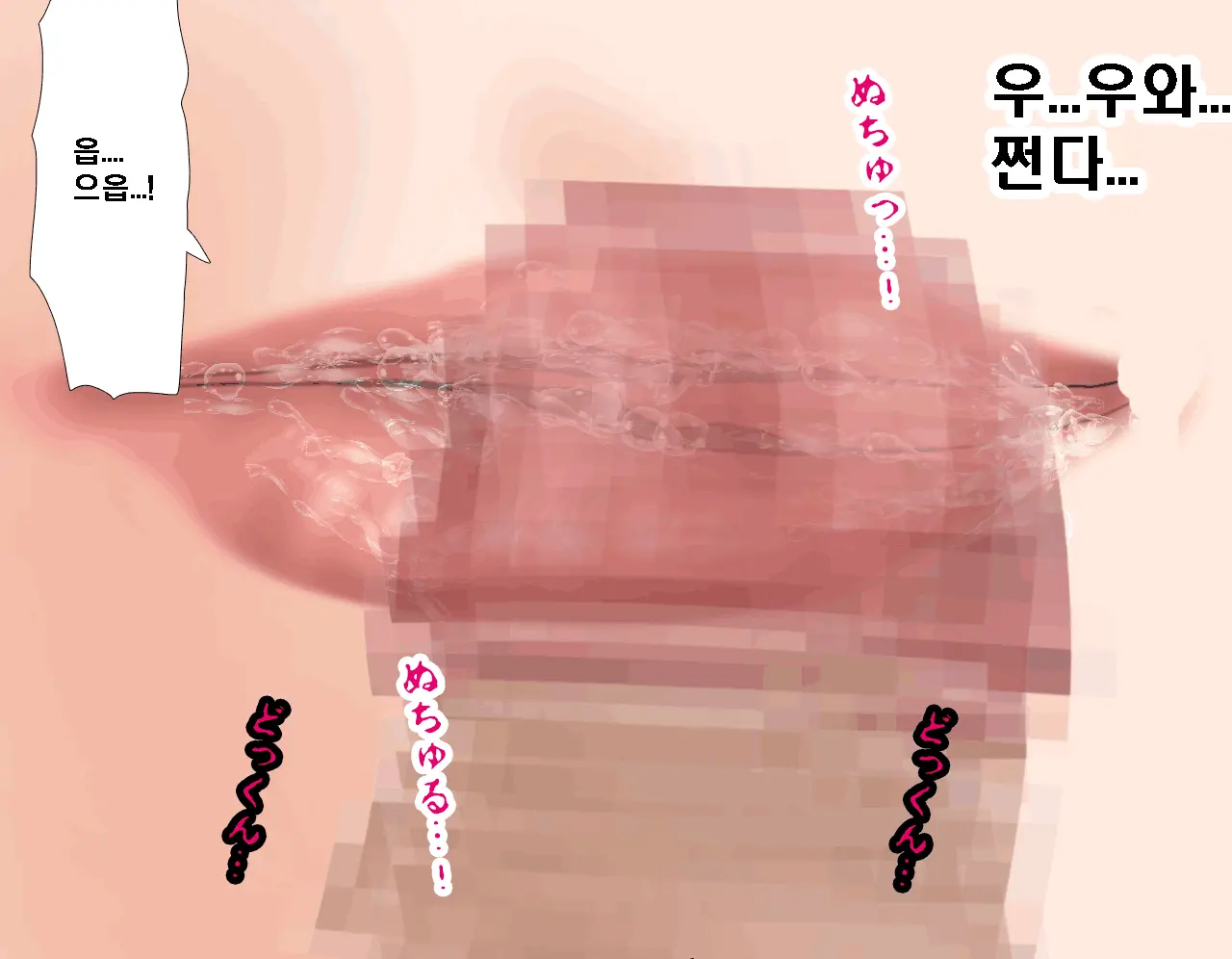 Saimin Seikyouiku 7 | 최면성교육 제7화